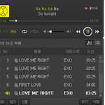 [EXO] 야 그 통신사별로 데이터 안나가는 스밍 있잖아