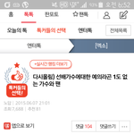 [EXO] 야진심휴교하는애들아오늘