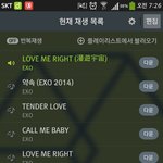 [EXO] 근데이게지금인가에서 <b>실수</b>로한거야?