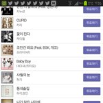 [EXO] 엑소 인가 사전투표 <b>맨밑</b>에있는데?