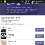 [EXO] 약2국3가2요존나어이없어