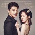 [도경수] '너를 기억해'  <b>포스터</b> 나왔다~