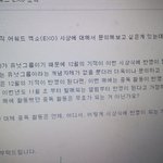 [EXO] <b>멜론</b> 14년도 멜뮤에서도