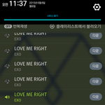 [EXO] 근데 밑에 이거 하얀거 뭐<b>임</b>