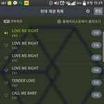 [EXO] 자 스밍인증ㅋㅋ 계속 12+<b>1+1</b>+<b>1+1</b>하면되지?