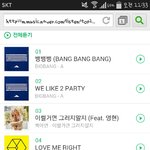 [엑소] 찬열이 음원줄세운 사진 <b>출처</b>가 어디야?