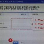 [인피니트] 공식 5기 팬카페 <b>ID</b>