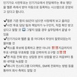 [EXO] 엑셀<b>필독</b>!!
