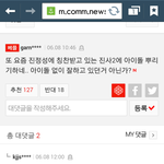 [인피니트] <b>대형</b>기획사 울림