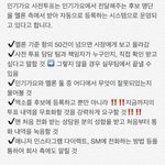 [EXO] 관심<b>재원</b> 인스타에다 해도됨?