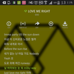 [EXO] 시발 <b>잉</b>까는 응원소리나 자르지말라해