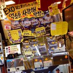 [시우민] 일본 어느 타워레코드점의 한.중리팩 구별법(시우민) ㅋㅋ