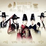 [인피니트] 인피니트 사극/<b>왕좌</b> 이미지