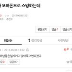 [EXO] 여기 100프로 타퀴있네 ㅅㅂ 