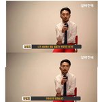 [<b>모모</b>유머] 유병재가 청춘에게
