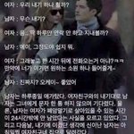 [<b>모모</b>유머] 마지막 편지