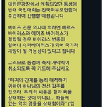 [모모유머] 파이널! <b>퓨</b>ㅡ전!