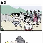 [<b>모모</b>유머] 망나니의 최후.jpg