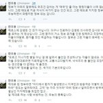 [모모유머] 흔한 전우용 역사<b>학자</b>의 트윗.jpg