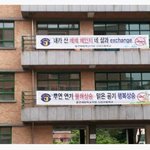 [모모유머] 금연 현수막 <b>펀치</b>라인.jpg