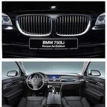 [모모유머] 전설의 <b>BMW</b> 코리안 아트 에디션.jpg