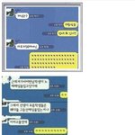 [<b>모모</b>유머] 웃긴 카톡 대화.jpg