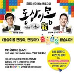 부모님과의 <b>다툼</b>.. 