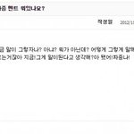 [모모유머] <b>이쯤</b>에서 돌아보는 스르륵 레전드 (최종댓글까지 수정)