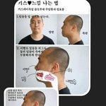 [<b>모모</b>유머] 키스 느낌 나는 법.jpg