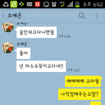 [<b>모모</b>유머] 메르스 걱정해주는 그녀.jpg