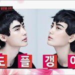 <b>이종석</b> VS 나나 ㅋㅋ