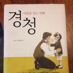 오늘 헤어졌습니다..