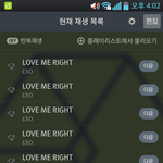 [EXO] ㅅㅁㅇㅈ