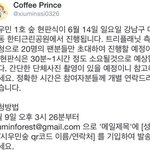 [시우민] 시우민숲 현판식갈웅녀 >.<