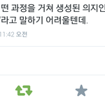 [인피니트] <b>성종</b>이가 자기 의지라고