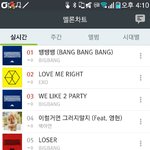 [EXO] <b>님</b>들 <b>님</b>들 들어오셈!!