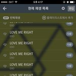 [EXO] 항상 오이지 짜증나던게