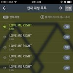 [EXO] 아니 <b>큰</b>꽝은 그렇게