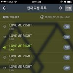 [EXO] <b>큰</b>꽝 원래 되게 좋게