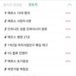 [인피니트] 핫토픽 3위 <b>성종</b>이