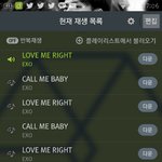 [EXO] 병먹금좀해<b>병신들</b>아