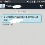 [댓글부탁해] <b>동성</b>연애 반대하나요?