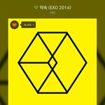 [EXO] <b>항의</b>전화하는애들 녹음해