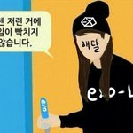 [EXO] 나그림짱잘그렷지ㅎㅎ