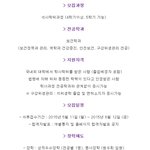 [조언부탁] 경기도 보건대학원 아주대 2차 신입생 <b>모집</b>