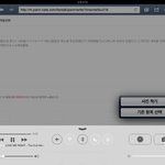 [EXO] 멜롱 십새끼들진짜