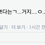 [꼭조언부탁] <b>페북</b>에 셀카올렸을때 댓글이 이랬다면