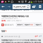 [모든팬덤] 엑소팬아 그래도 이드립까진 정말 아니지않니