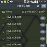 [EXO] 너네 <b>피부</b> 진정시킬<b>때</b> 뭐씀?