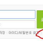 [EXO] @아이디 무한생성해서 투표하기 정리했어 들어와줘!@@@@@+수정